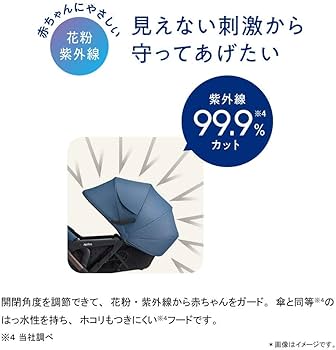 Amazon.co.jp: Aprica(アップリカ) 両対面オート4輪ベビーカー